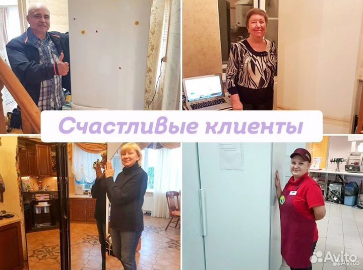 Муж на час Ремонт Техники Сантехник Электрик