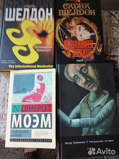 Книги