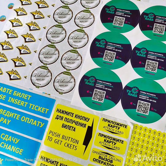 Наклейки на заказ. Печать наклеек