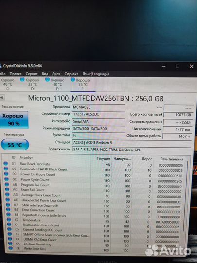 Ssd m2 SATA 256gb Micron