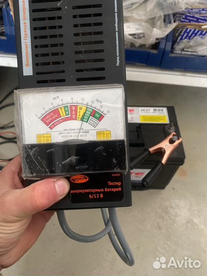 Аккумулятор 90 ah бу