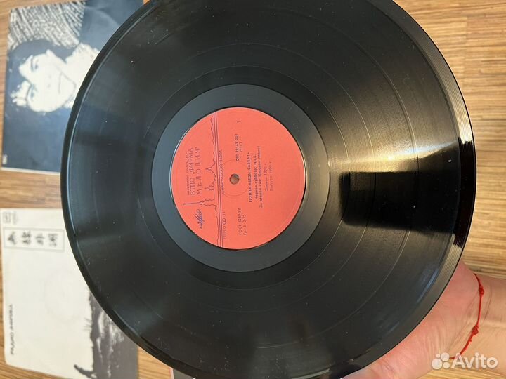 Грампластинки