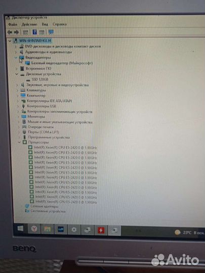 X 99, полный набор