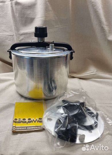 Кастрюля-скороварка 6л.ссср (