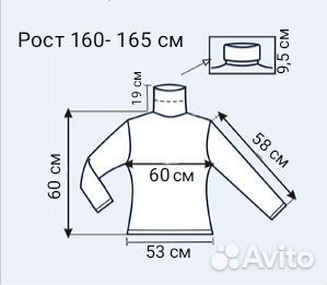Свитер с горлом женский (48-50)шерсть, полиэстер