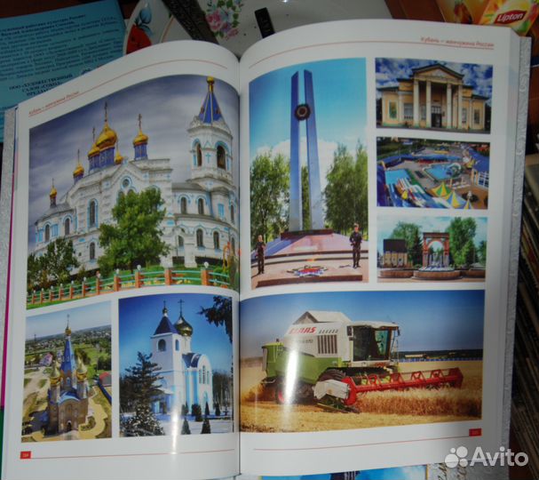 Книга-альбом с интересными фактами и фото