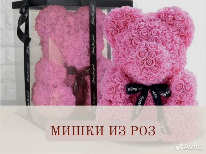 Роза в колбе