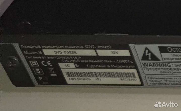 DVD плеер Samsung