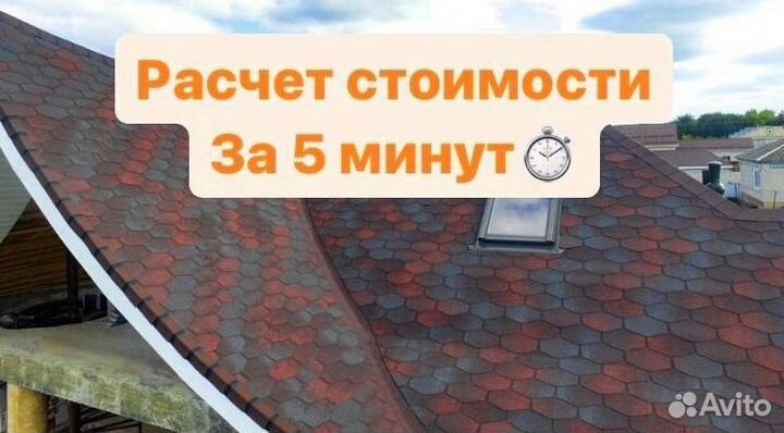 техноэласт эпп расценка в смете