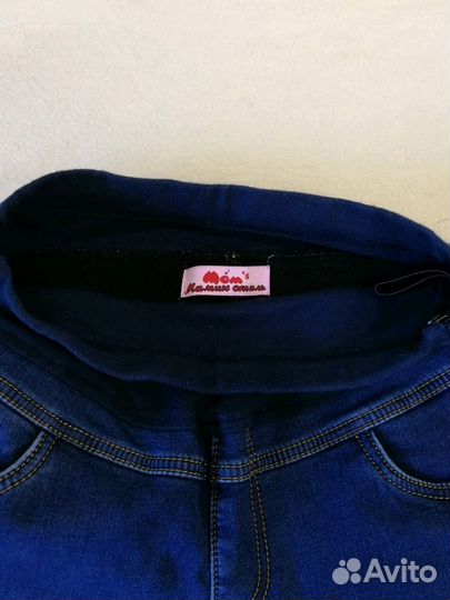 Джинсы для беременных