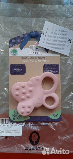 Прорезыватели грызунки