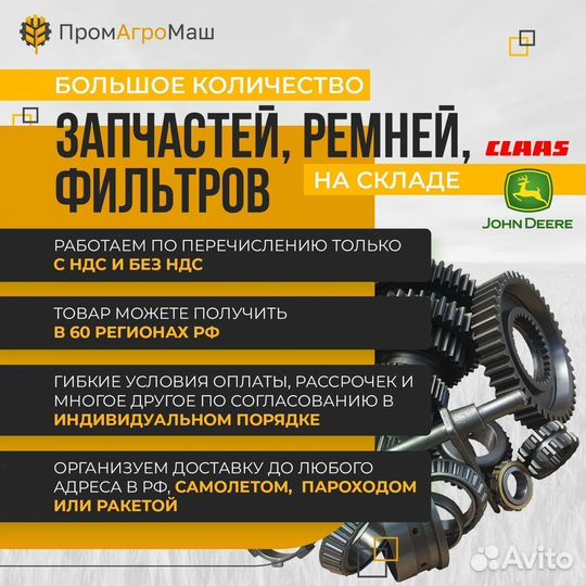 Наружн. кольцо подшипн. JD8252TT (JD8252)