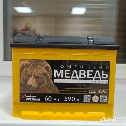 Аккумулятор Тюменский медведь 60