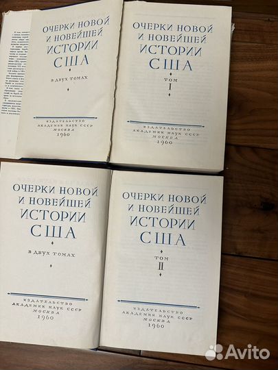 Очерки новой и новейшей истории США. В 2 т. 1960г