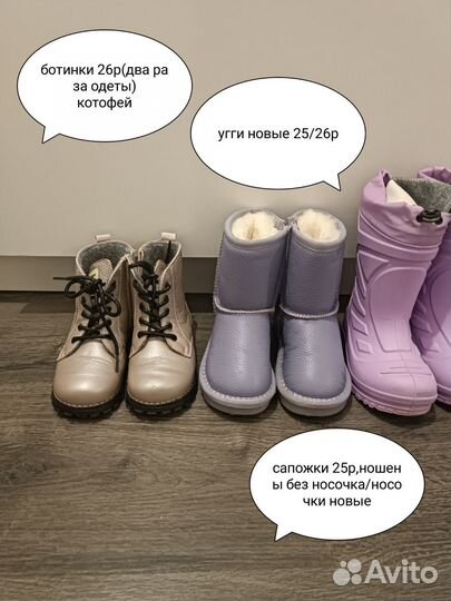 Ботинки демисезонные