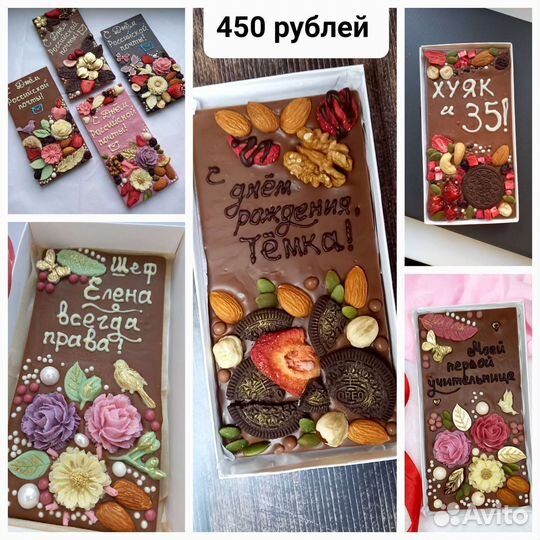 Калуга подарки