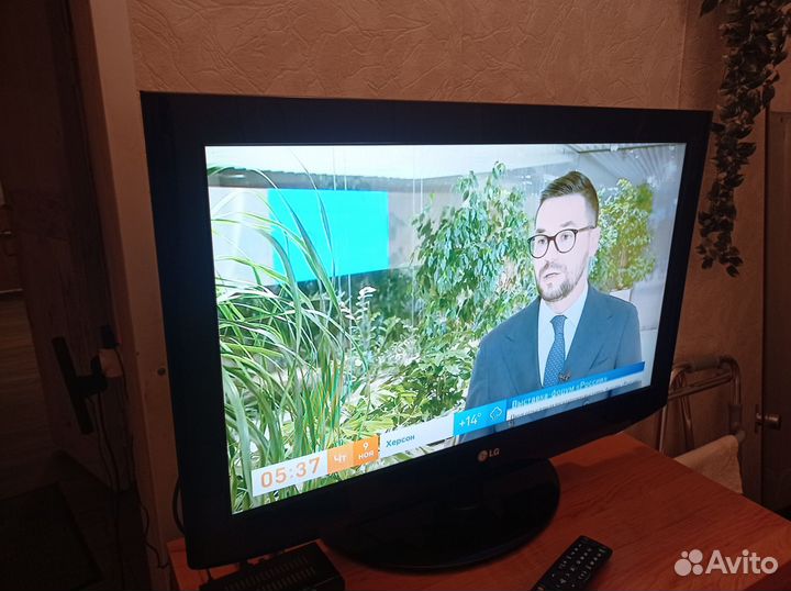 Телевизор бу