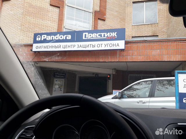 Автосигнализация Pandora с установкой Автозапуск