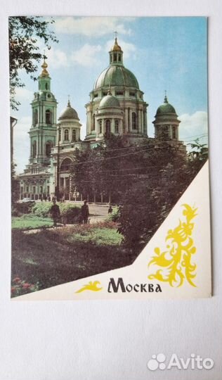 Набор открыток Храмы Москвы 1992, открытки СССР
