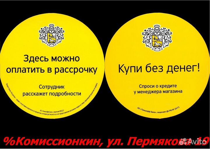 Морозильная камера новая Haier