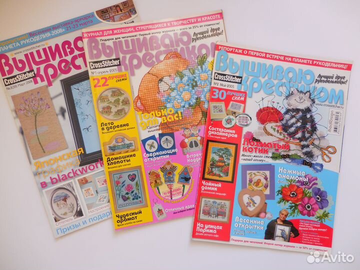 Журналы по вышиванию крестиком