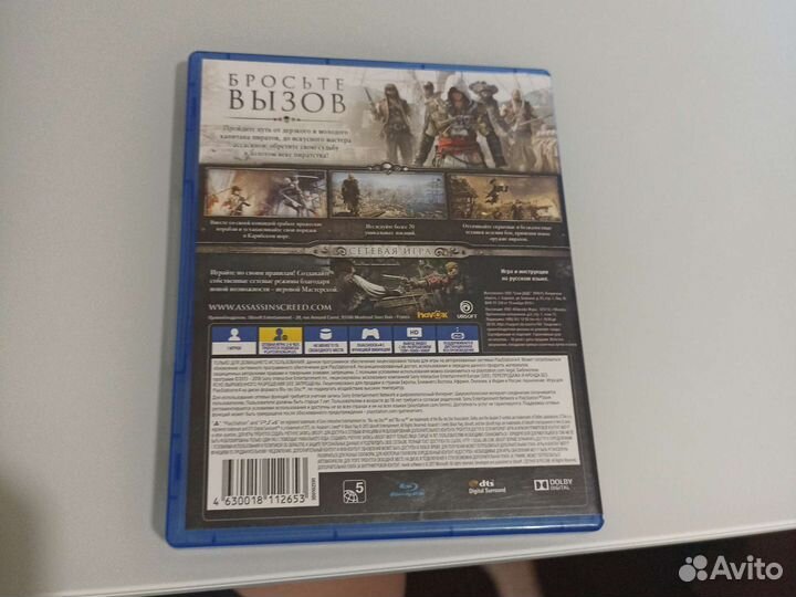 Assassins creed 4 black flag ps4