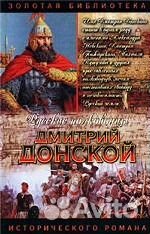 Судоплатов, Павел. Спецоперации. Лубянка и Кремль