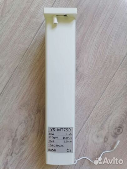 Мотор для штор с пультом д/у Wi-Fi Tuya Smart Life