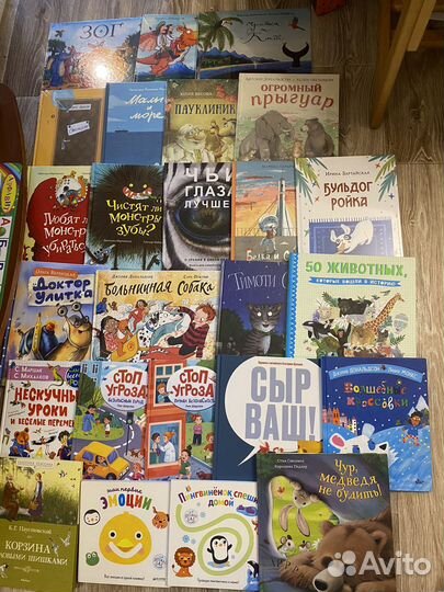 Детские книги
