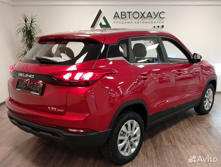 BAIC X35 1.5 CVT, 2024, 23 км