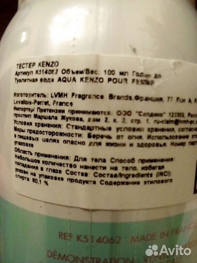 Туалетная женская вода спрей от kenzo
