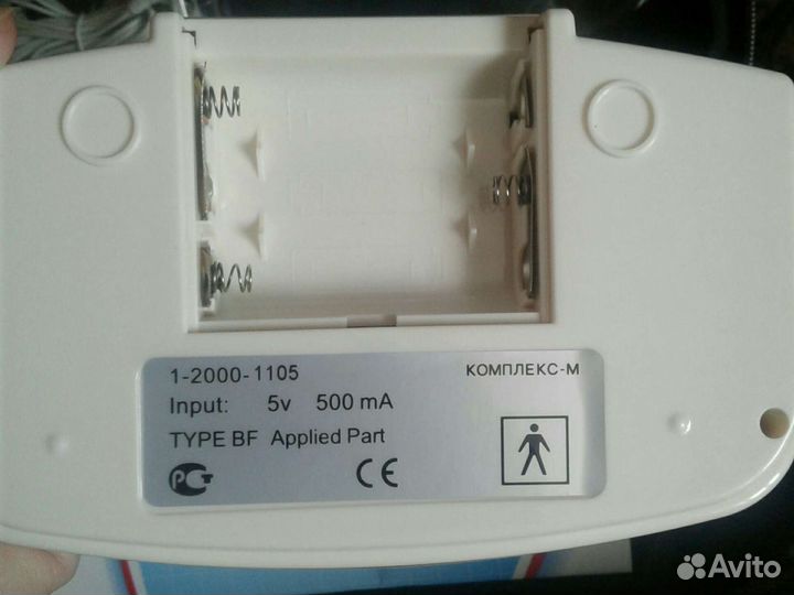 Физиоаппарат
