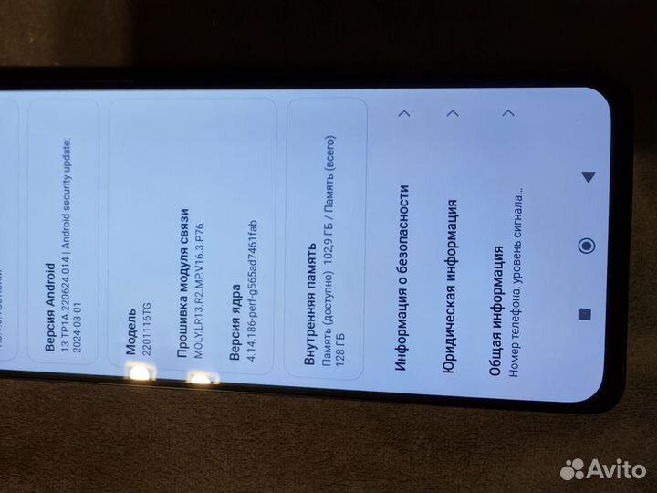 Xiaomi Redmi Note 11 Pro, 8/128 ГБ