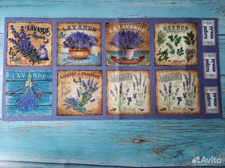 Ткань для творчества Велюрики