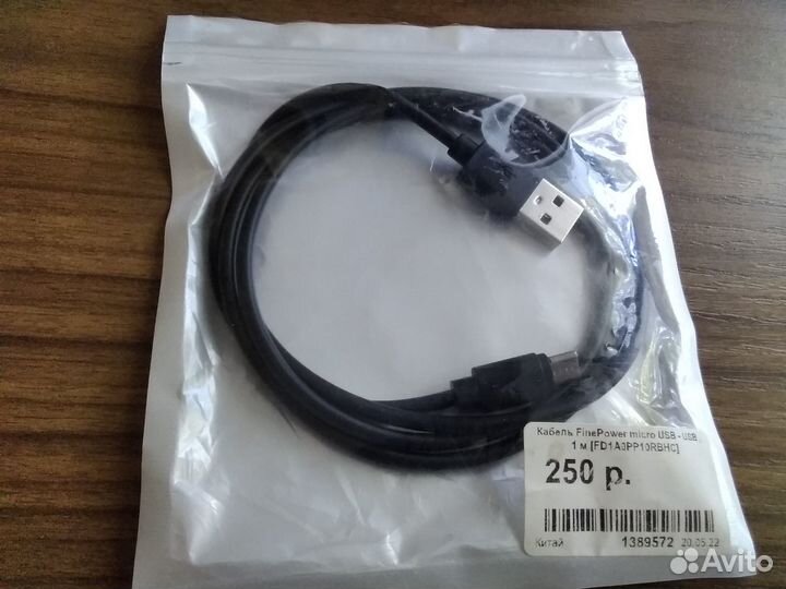 Кабель micro USB