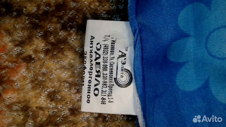 Одеяло детское, теплое