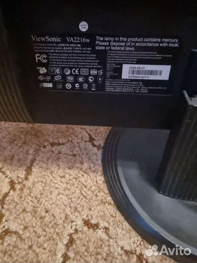 Монитор Viewsonic 22