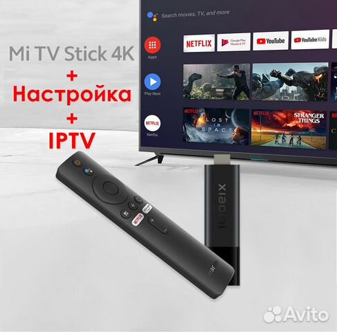 Настройка iptv на роутере xiaomi