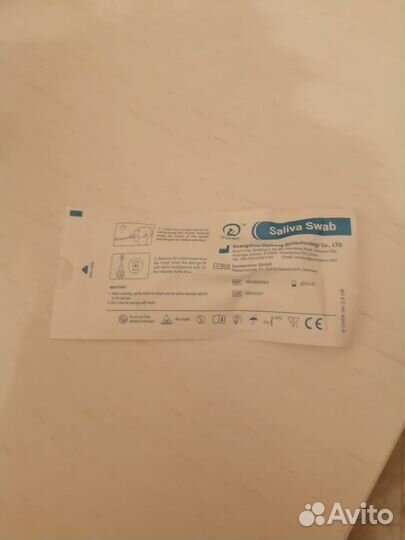 Экспресс тест на ковид