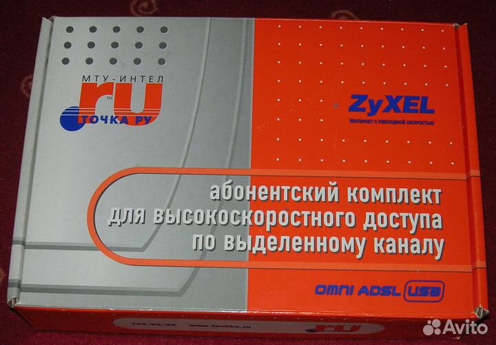 Модем Zyxel omni ADSl USB