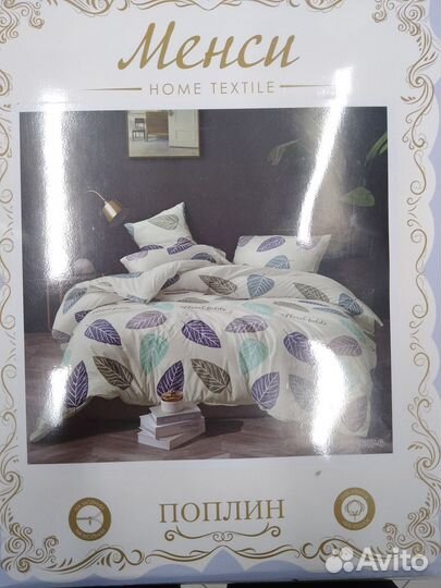 Комплект постельного белья 2х-спальный