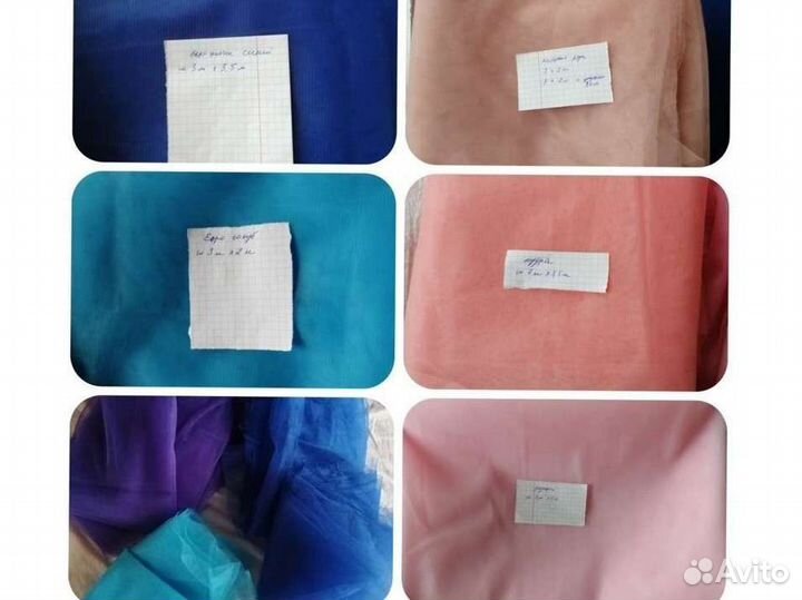 Фатин Еврофатин, мягкий, Турция ткань