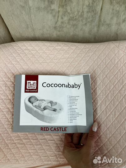 Coconbaby red castle кокон для младенца