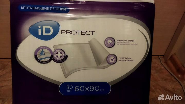 Пеленки одноразовые 60х90 30 штук