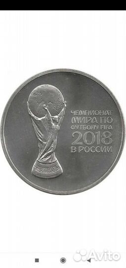 Продам юбилейную монету