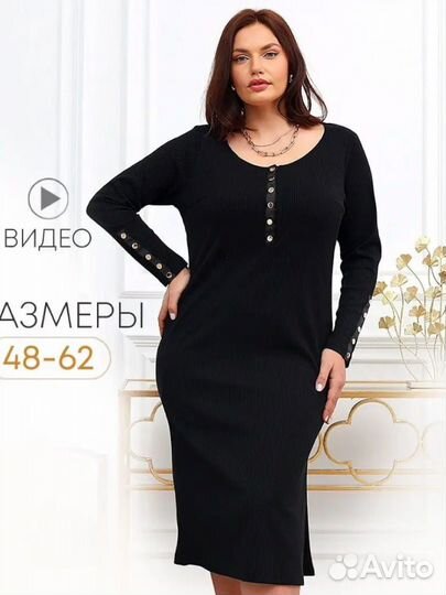 Платье женское 58-60
