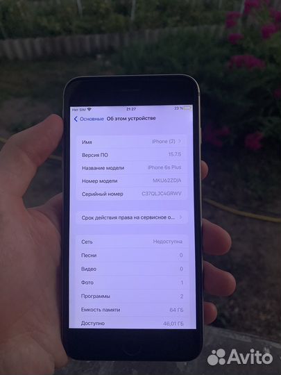 Телефон iPhone 6s plus