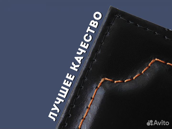 Портмоне для прав водителя с госномером (красный)