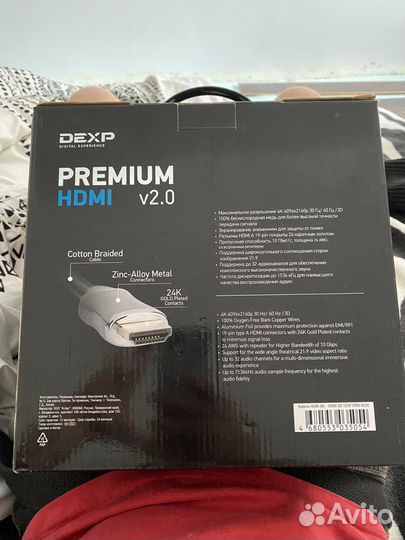 Hdmi - hdmi dexp 20м