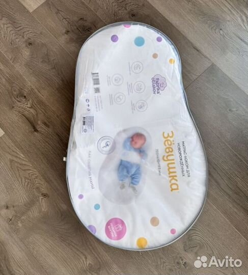 Кокон для новорожденных Зевушка